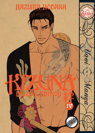 9781569701805_manga-Kizuna-Graphic-Novel-4-Deluxe-Edition-Adult