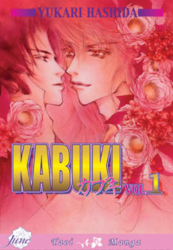 9781569705926_manga-Kabuki-Graphic-Novel-1-Flower-Adult