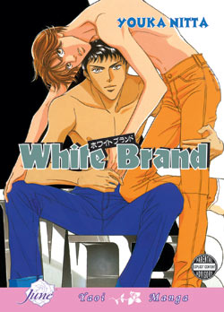 9781569706039_manga-White-Brand-Graphic-Novel-Adult