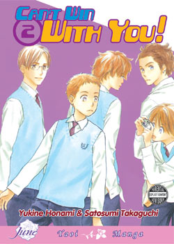 9781569708194_manga-Cant-Win-With-You-Graphic-Novel-2