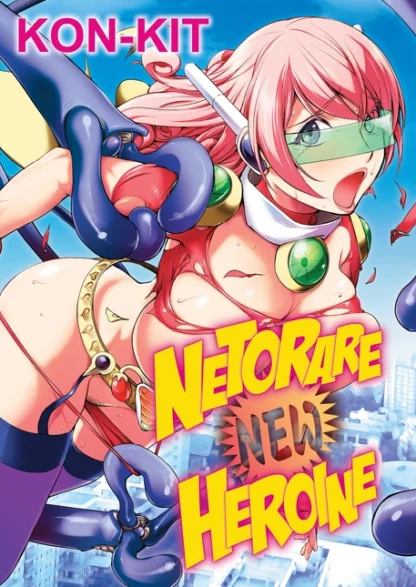 9781634422659_manga-netorare-new-heroine-SOFT