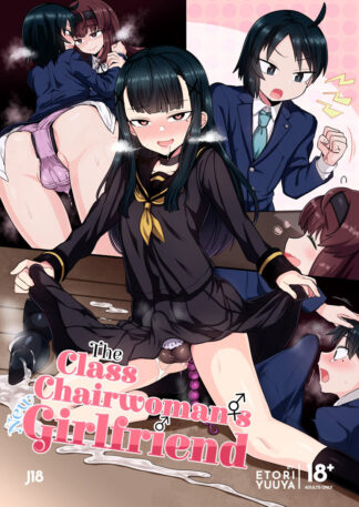 652823300227_manga-the-class-chairwomans-girlfriend-manga-primary.jpg