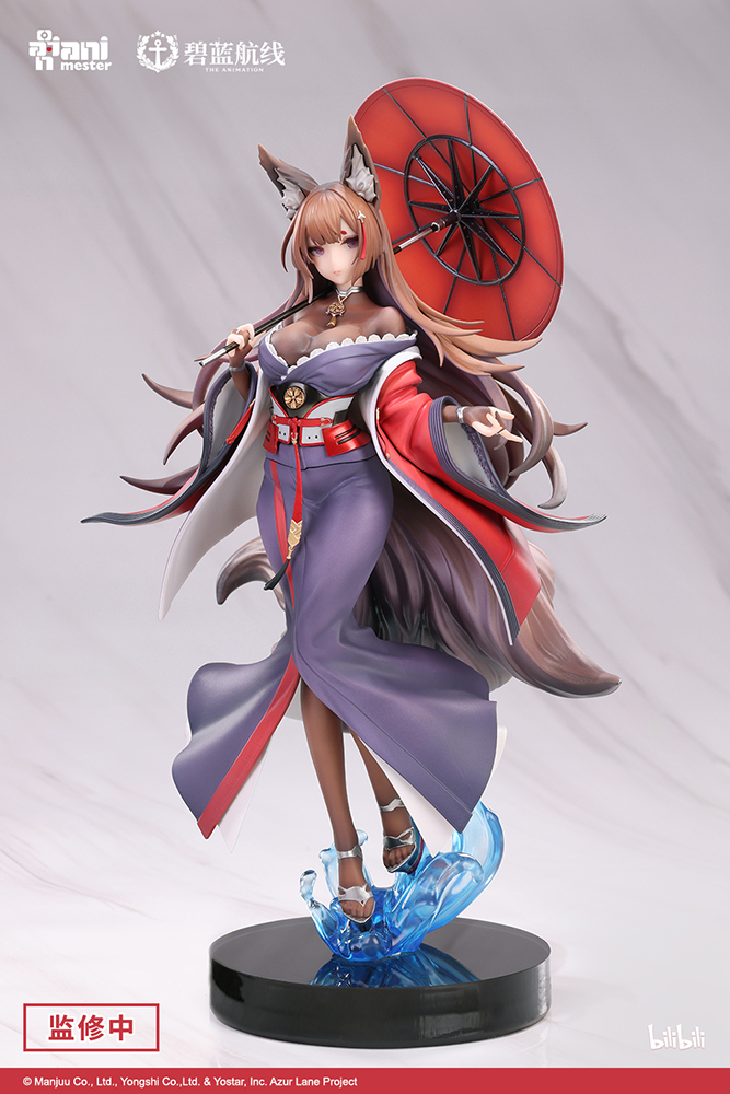 Azur Lane's Amagi 'Lightly-Armed' Ver. 1/7 Scale Figure (Pre-Order)