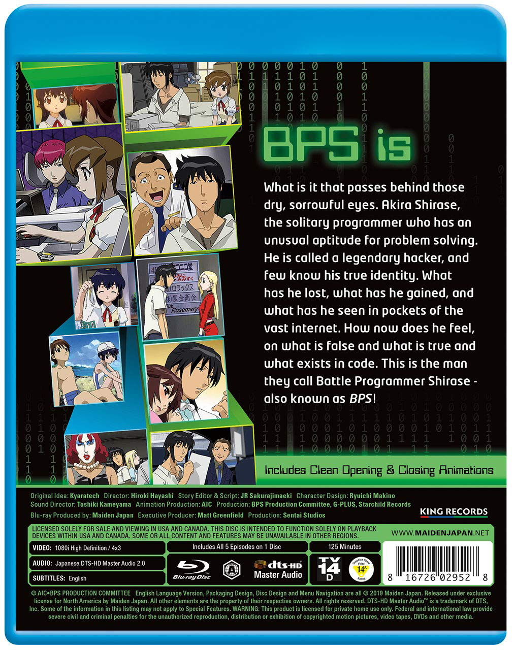 BPS Battle Programmer Shirase Blu-ray