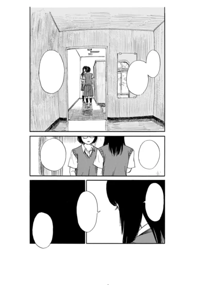 Inside Mari Volume 5