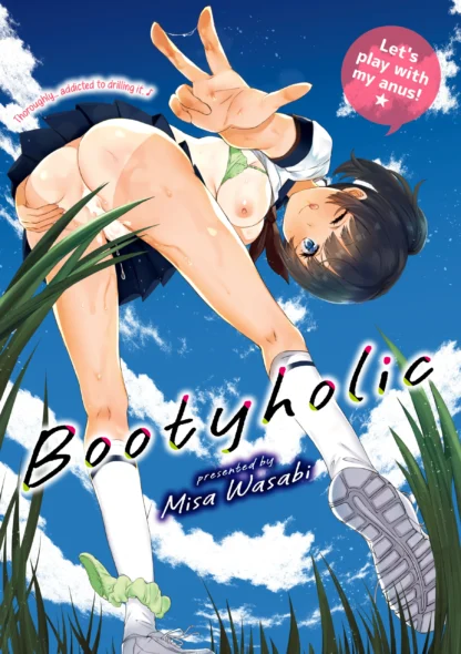 bootyholic-manga-hard-cover