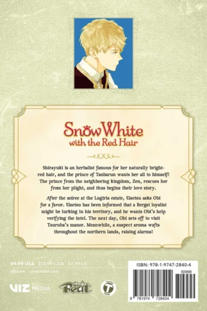 Snow White with the Red Hair Volume 23 Manga