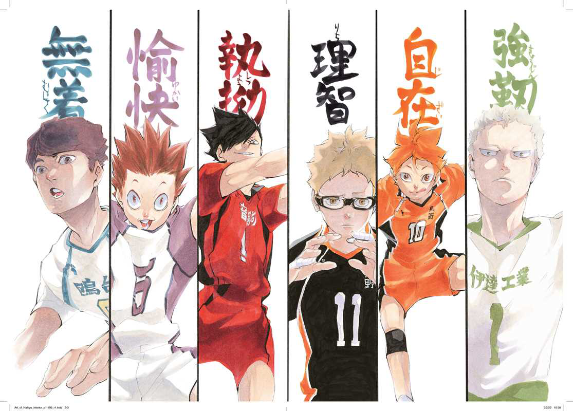 All 45 Kinds + Box Purchase benefits 3-Kind Set Haikyu! Art