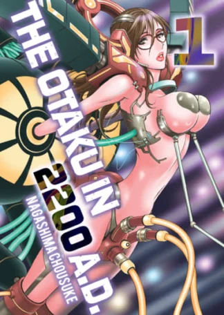 The Otaku in 2200 A.D. Volume 1 Manga