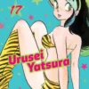Urusei Yatsura Volume 17 Manga