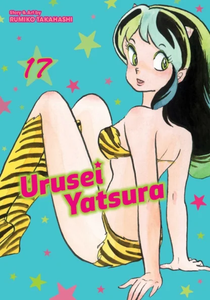 Urusei Yatsura Volume 17 Manga