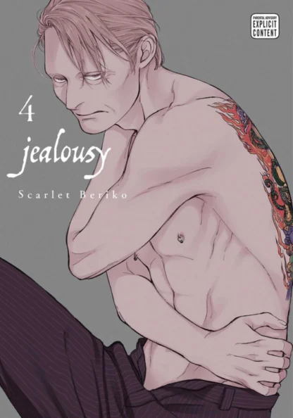 jealousy-volume-4-manga-front