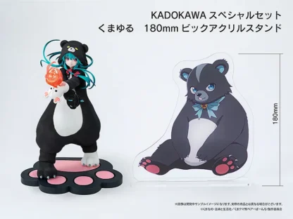 Yuna KADOKAWA Special Set 1/7 Scale Figure