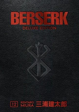 9781506727561-berserk-deluxe-volume-12