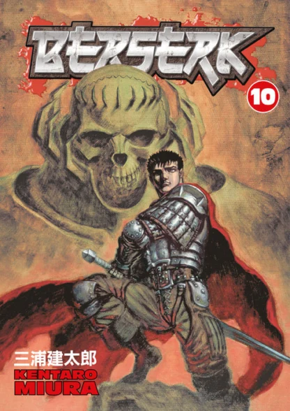 9781593073312-berserk-volume-10