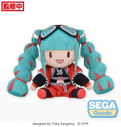 Fuwapetit "Hatsune Miku Magical Mirai 2023" Plush (L)