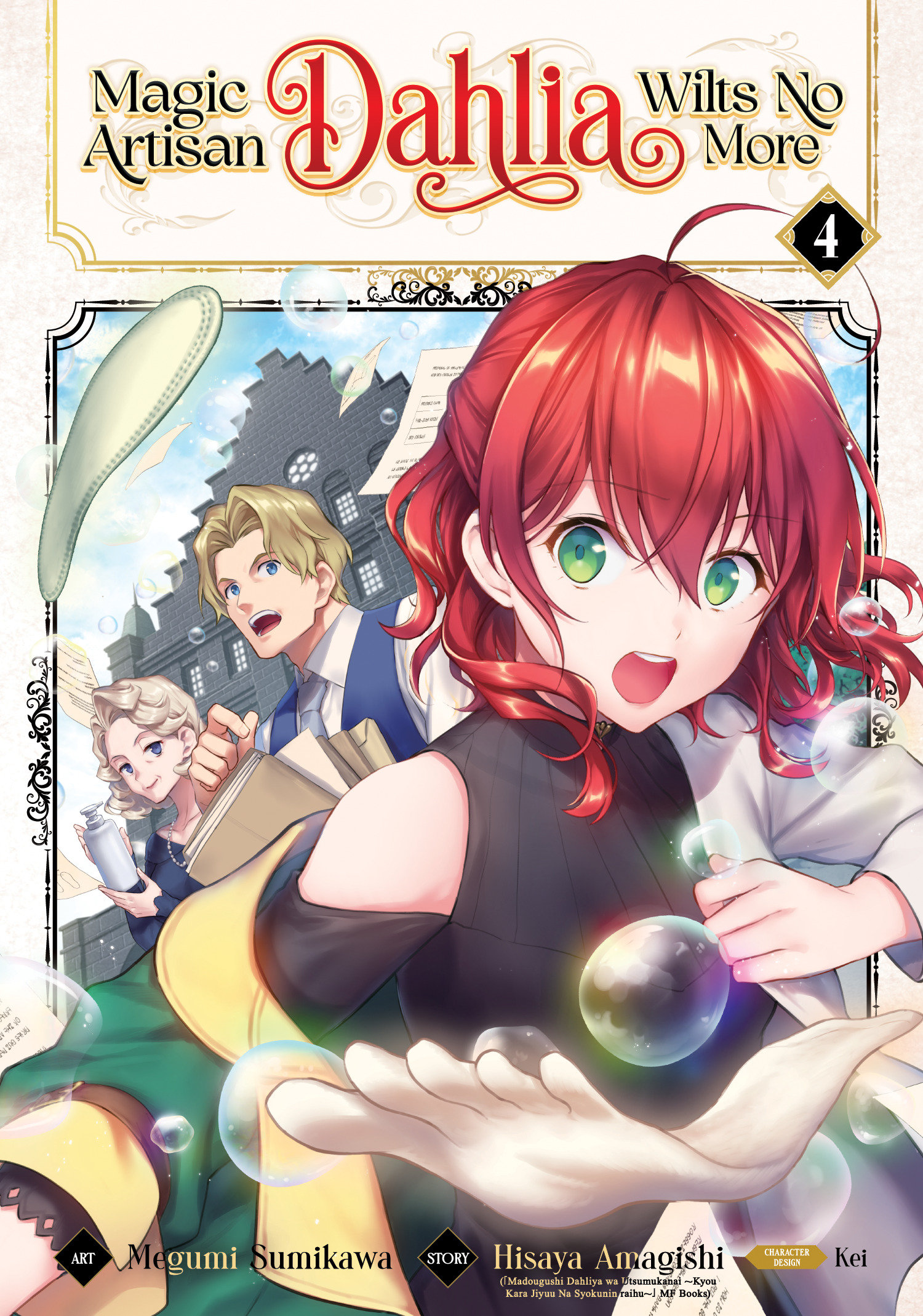 World's End Harem Vol. 16 - After World by Link: 9798888430774