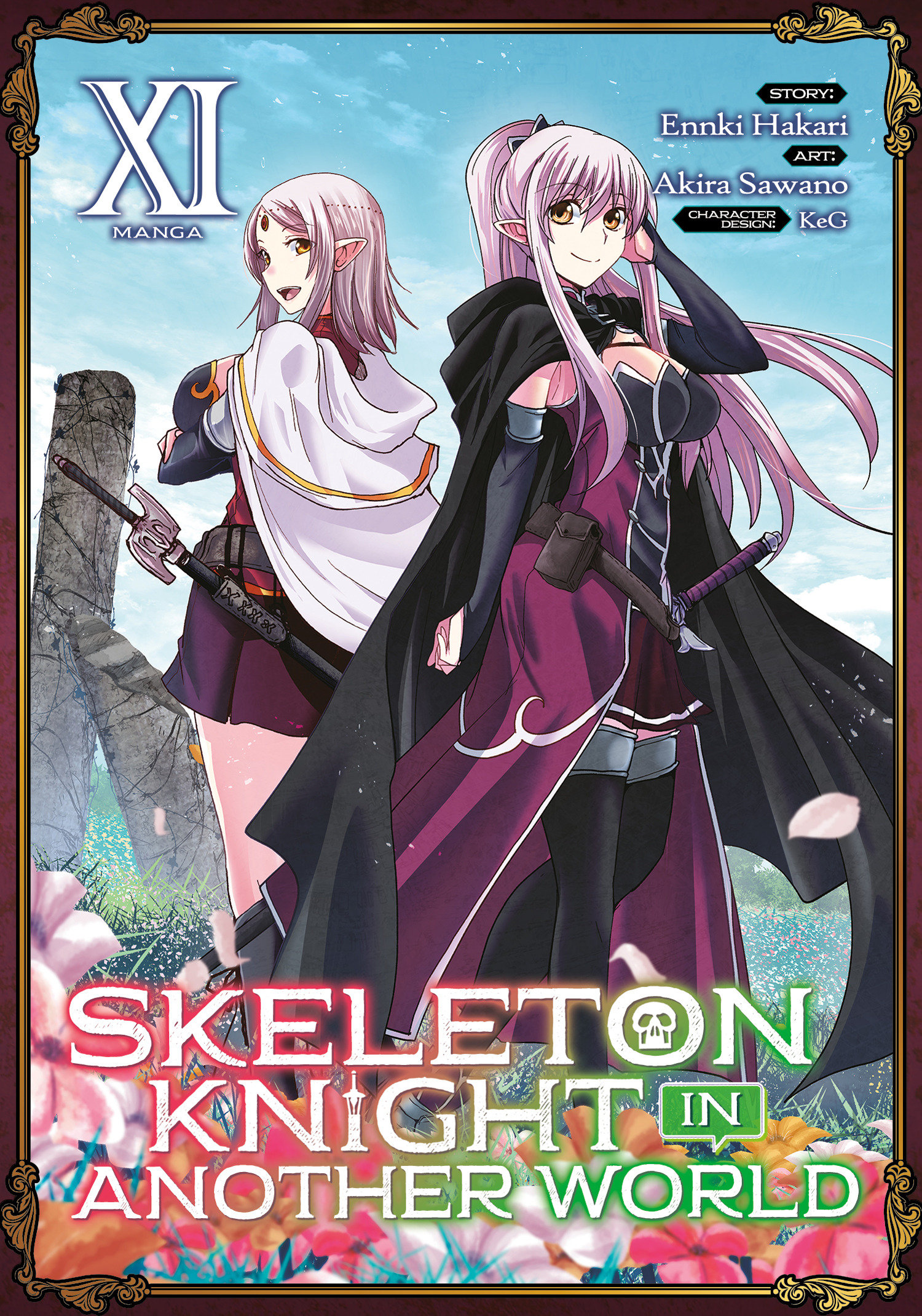 Skeleton Knight in Another World Manga