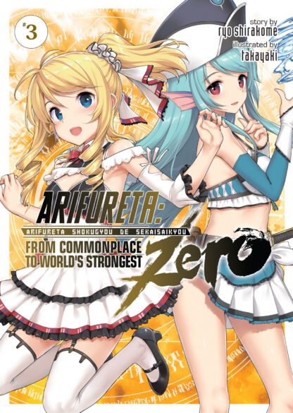 Arifureta: From Commonplace to World's Strongest ZERO (Light Novel) Vol. 3