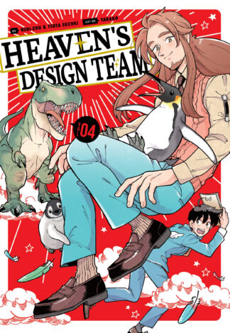 Heaven's Design Team 4