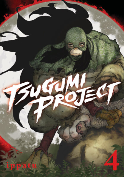 Tsugumi Project 4