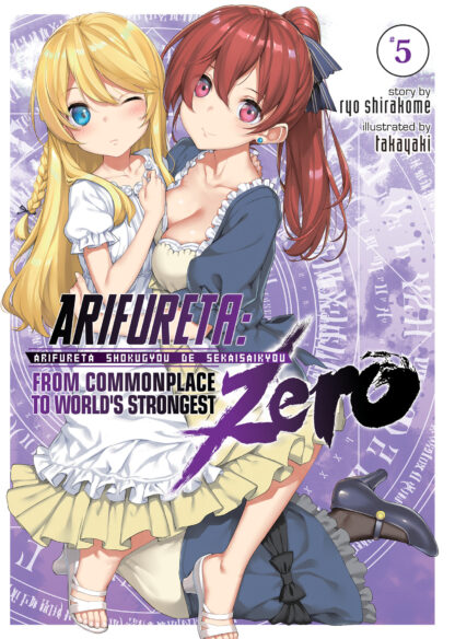 Arifureta: From Commonplace to World's Strongest ZERO (Light Novel) Vol. 5