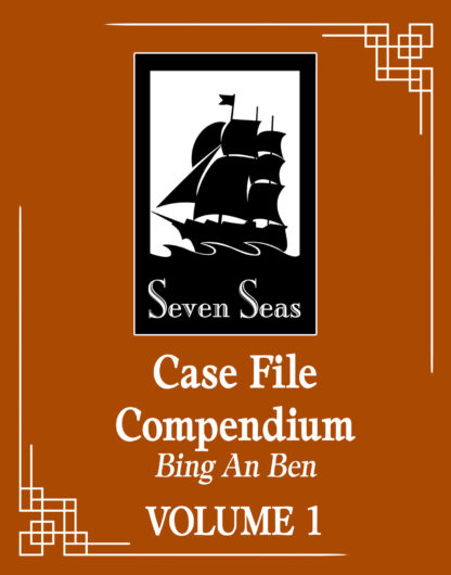 Case File Compendium: Bing An Ben (Novel) Vol. 1