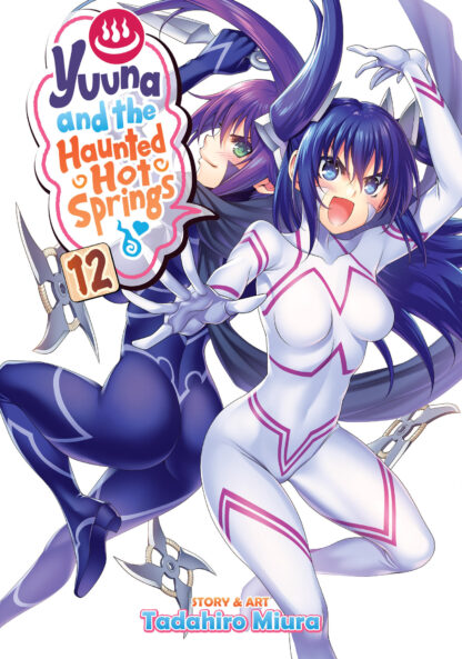 Yuuna and the Haunted Hot Springs Vol. 12