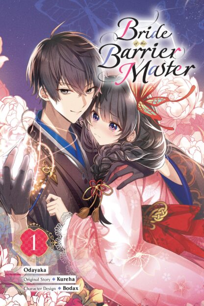 Bride of the Barrier Master (manga)