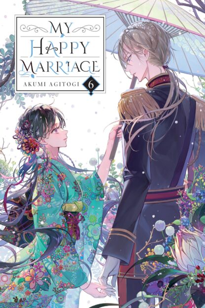 My Happy Marriage (novel)