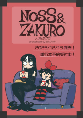 Noss and Zakuro Vol. 1
