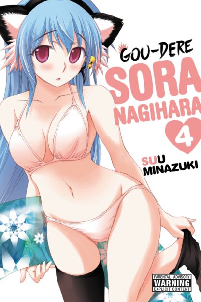 Gou-dere Sora Nagihara