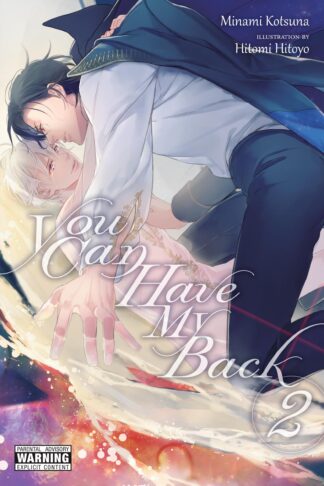 You Can Have My Back (light novel)