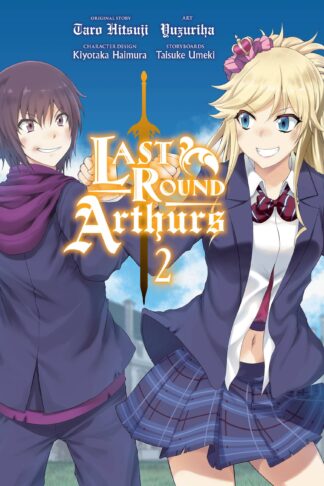 Last Round Arthurs (manga)