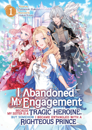 I Abandoned My Engagement Because My Sister is a Tragic Heroine