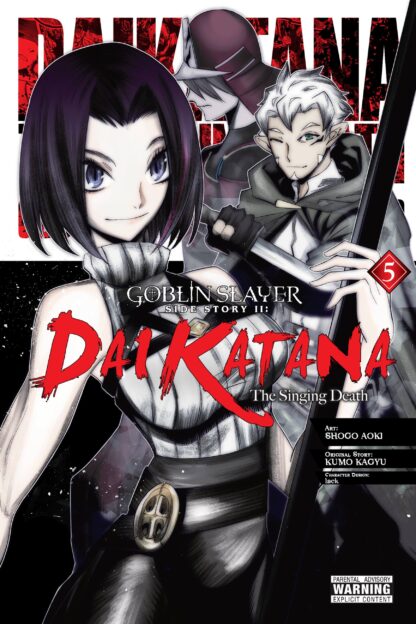 Goblin Slayer Side Story II: Dai Katana (manga)