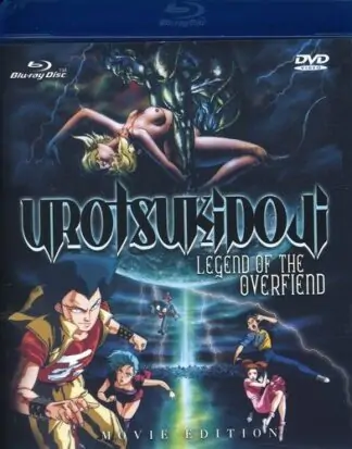 631595100464_hentai-urotsukidoji-legend-of-the-overfiend-the-movie-primary