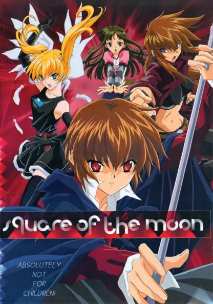 631595140262_hentai-Square-of-the-Moon-DVD-Complete-Collection-Hyb-Adult