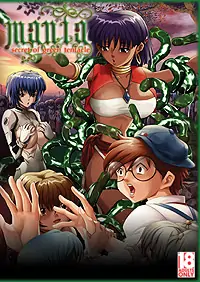 742617120626_hentai-Mania-Secret-of-the-Green-Tentacle-DVD-D-Adult-primary