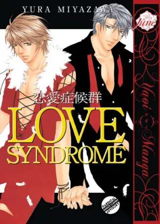 9781569700464_manga-Love-Syndrome-Graphic-Novel-Adult