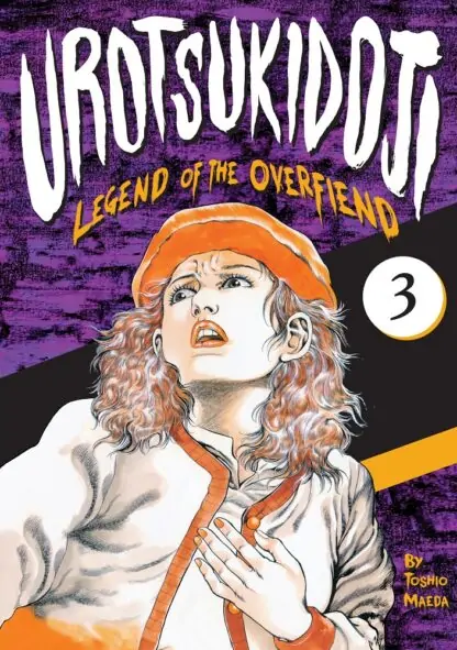 9781634420945_manga-urotsukidoji-legend-of-the-overfiend-3-primary