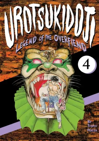 9781634420969_manga-urotsukidoji-legend-of-the-overfiend-4-primary