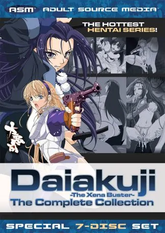 Daiakuji-The-Complete-Collection-1-7-FRONT