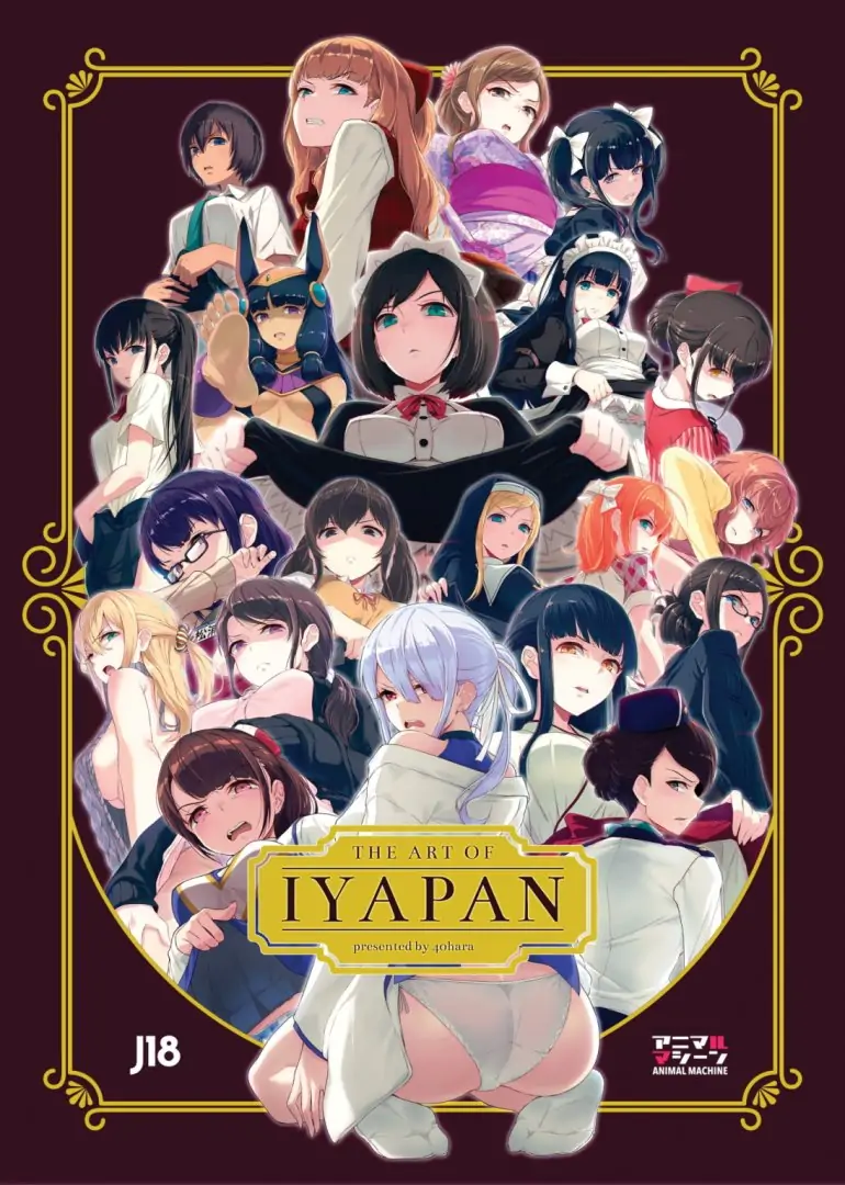 The Art Of Iyapan ArtBook - BuyAnime.com ADULT 18+ ART BOOKS, ADULT 18+  BOOKS, ADULT 18+ MANGA AND BOOKS - 652823300654