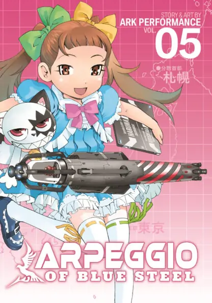 Arpeggio of Blue Steel Vol. 5