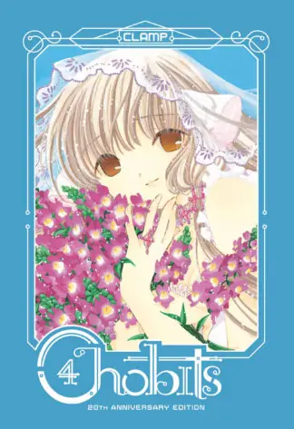 Chobits 20th Anniversary Edition 4