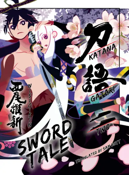 KATANAGATARI 2 (paperback)