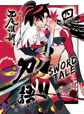 KATANAGATARI 4 (paperback)