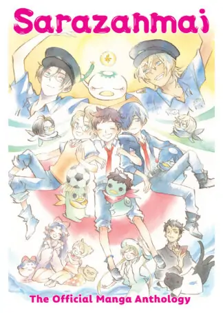 Sarazanmai: The Official Manga Anthology