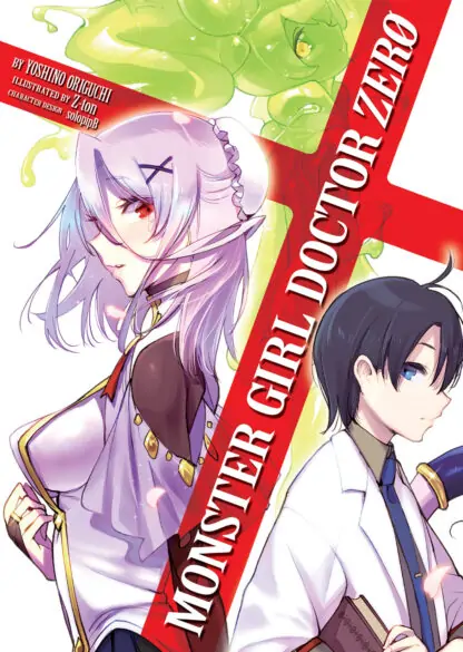 Monster Girl Doctor Zero (Light Novel)